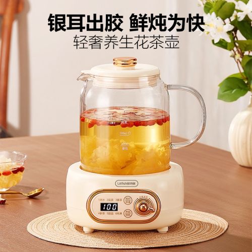 丽特斐轻奢全玻璃零胶水零涂层养生花茶壶JX-108