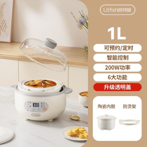 丽特斐智能隔水电炖盅OBQ-DD01