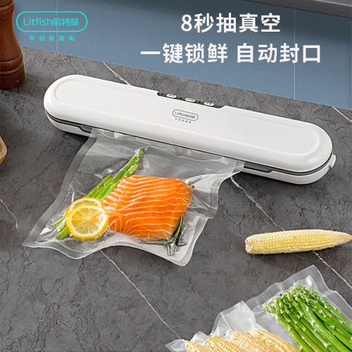 丽特斐多功能真空封口机FA-818