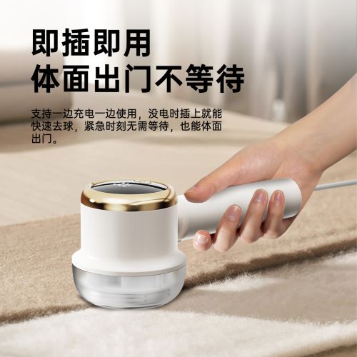 丽特斐大屏数显毛球修剪器 MQ-04