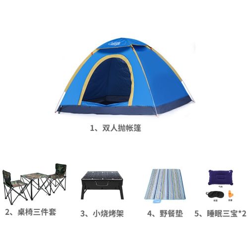狼行者双人抛+小烧烤架+野餐垫+三宝2+桌椅三件套LXZ-1052+LXZ-6003+LXZ-5034+LXZ-4004+LXZ-9006