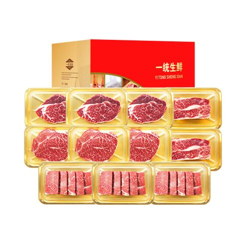 26全年一统如宜经典牛排礼盒F型