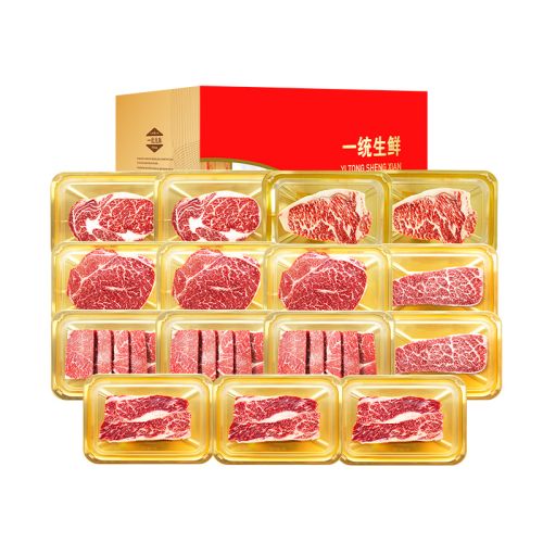 26全年一统如宜经典牛排礼盒I型