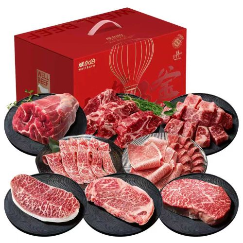 威尔伯进口和牛套餐2050g