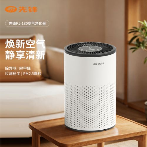 先锋 空气净化器KJ-180
