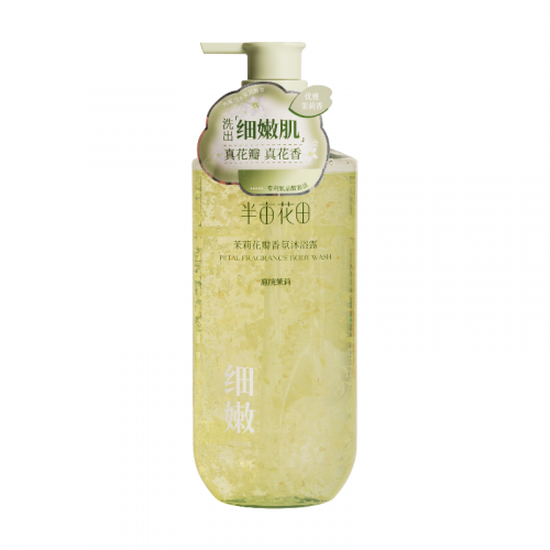 半亩花田茉莉花瓣香氛沐浴露500ml