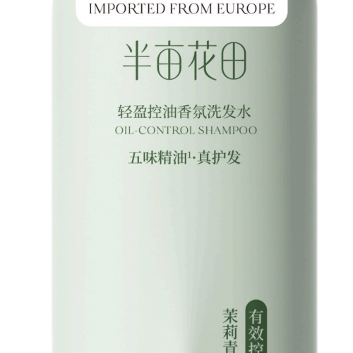 半亩花田轻盈控油香氛洗发水500ml