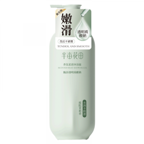 半亩花田香氛柔滑沐浴露（庭院茉莉）500g