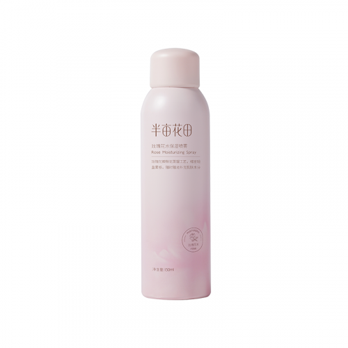 半亩花田玫瑰花水保湿喷雾150ml