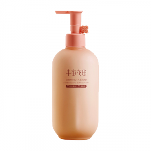 半亩花田倍润身体乳（失重玫瑰）250ml