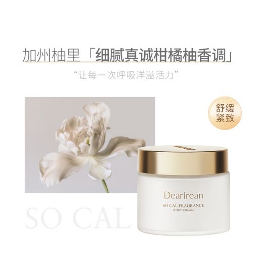 独特艾琳加州柚里香氛身体冷霜180g
