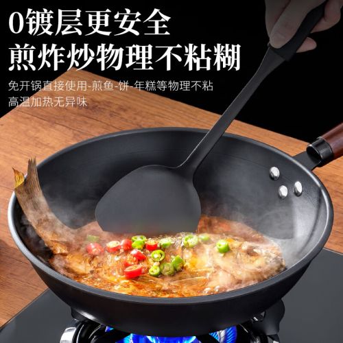 易铂YisPot布里尔炒锅YP-2038