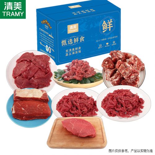 清美 精选澳洲谷饲牛肉D2040g