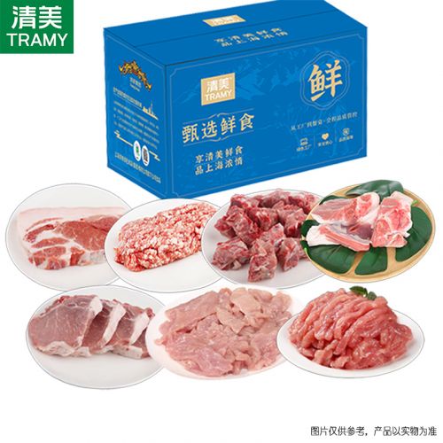 清美 精选优品土黑猪2600g
