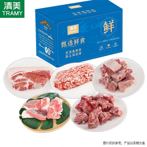 清美 精选优品土黑猪2020g