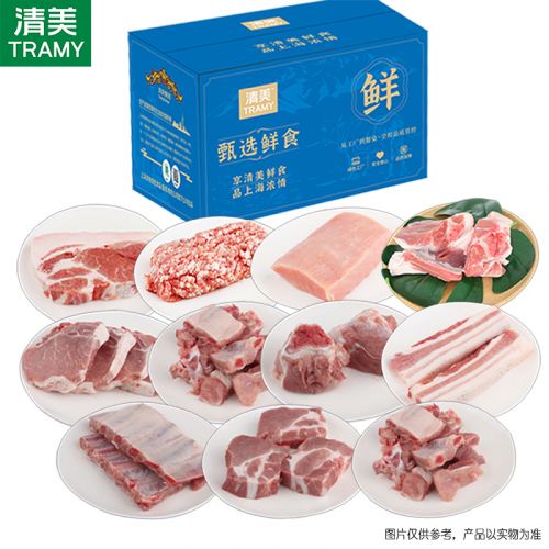 清美 精选优品土黑猪4420g