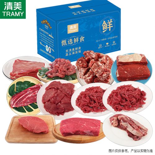 清美 精选澳洲谷饲牛肉D3720G