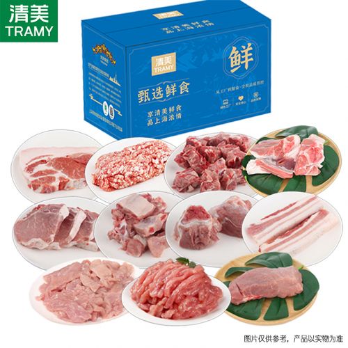 清美 精选优品土黑猪4180g