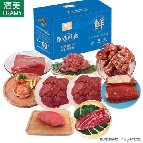 清美 精选澳洲谷饲牛肉D2630g