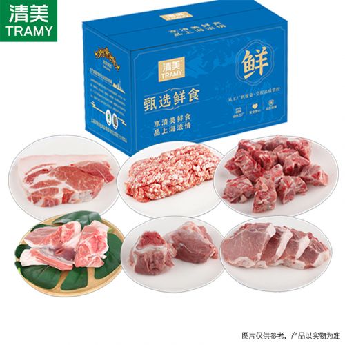 清美 精选优品土黑猪2440g