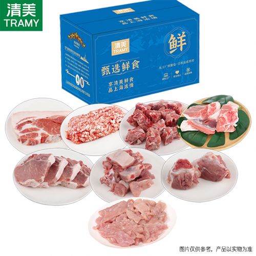 清美 精选优品土黑猪3180g