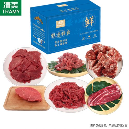 清美 精选澳洲谷饲牛肉D1830g