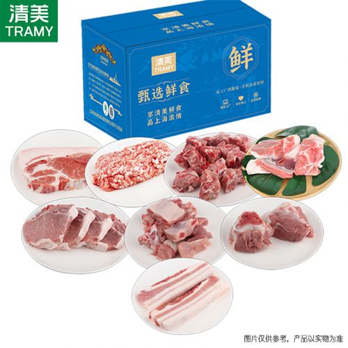清美 精选优品土黑猪3340g
