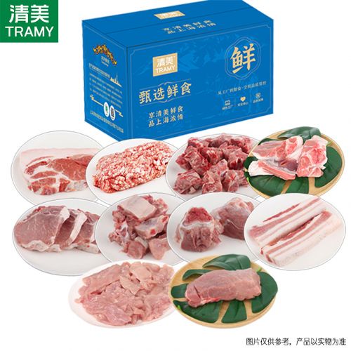 清美 精选优品土黑猪3920g