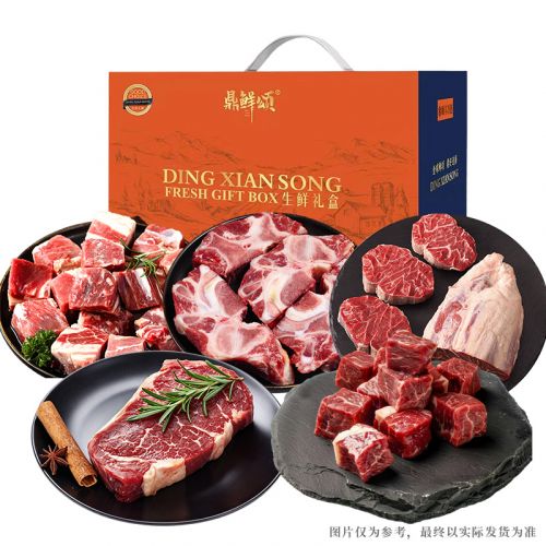 鼎鲜颂 原切谷饲牛肉礼盒398型D