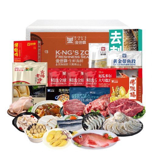 金世尊 精选荟萃锁鲜礼盒8360g