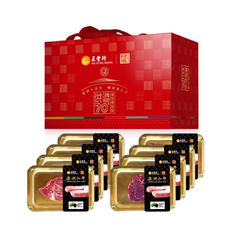 五丰上食 澳洲M9冰鲜和牛礼盒-1888型