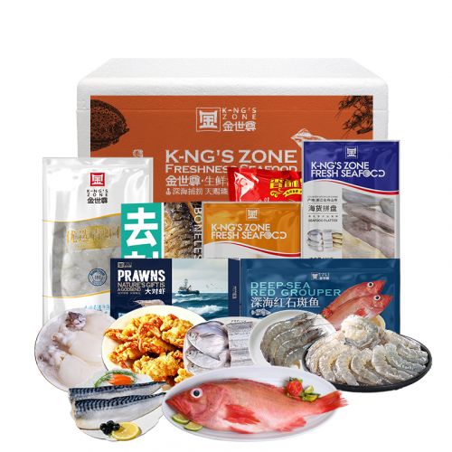 金世尊 精选环球锁鲜礼盒2450g