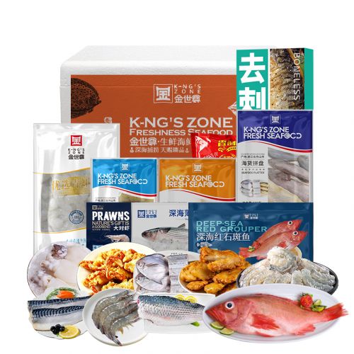金世尊 精选环球锁鲜礼盒 3200g