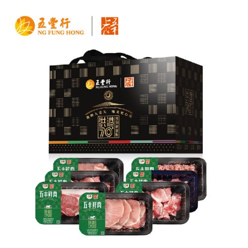 五丰上食-猪肉礼包2800g