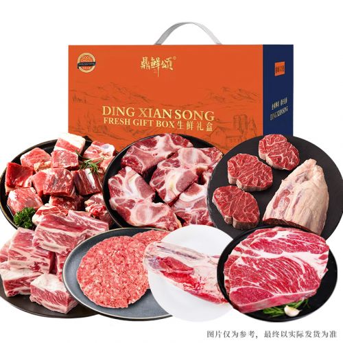 鼎鲜颂 原切谷饲牛肉礼盒558型D