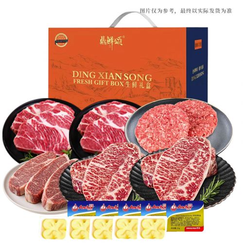 鼎鲜颂 安格斯原切牛排礼盒398型D