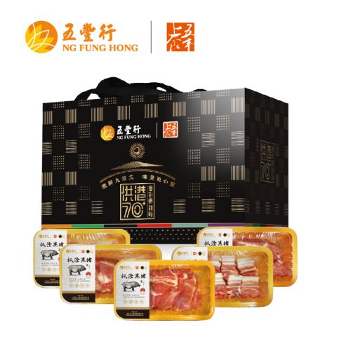 五丰上食-枫泾黑猪肉礼包1550g