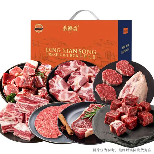 鼎鲜颂 原切谷饲牛肉礼盒498型D