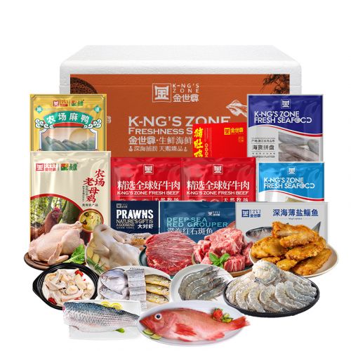 金世尊 精选荟萃锁鲜礼盒6350g