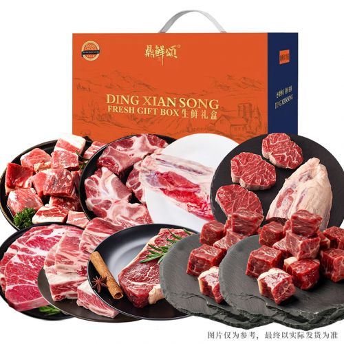 鼎鲜颂 原切谷饲牛肉礼盒758型D