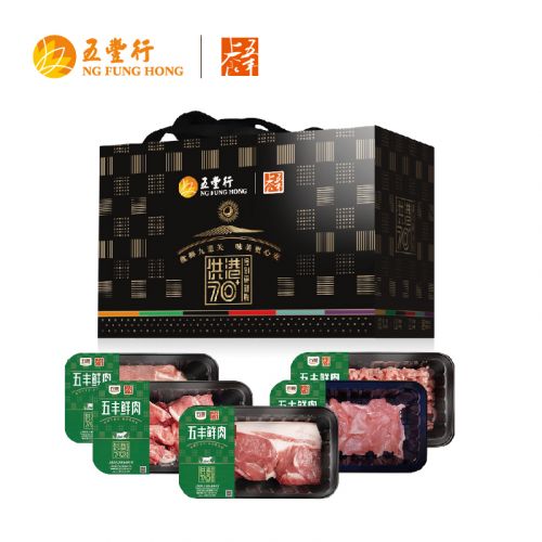五丰上食-猪肉礼包2150g