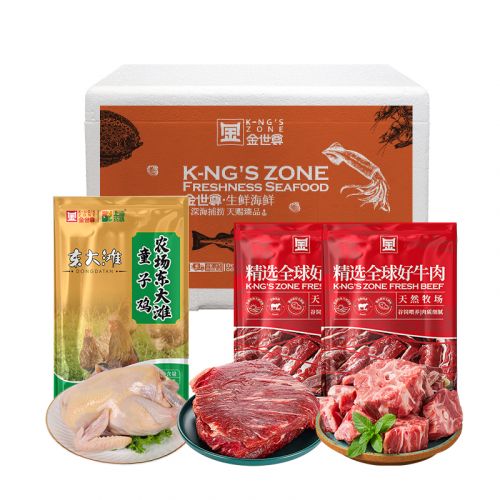 金世尊 精选荟萃锁鲜礼盒2200g