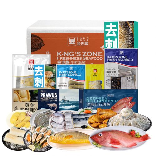 金世尊 精选环球锁鲜礼盒3700g