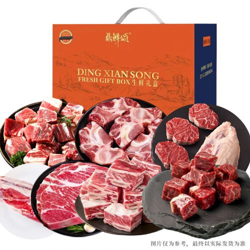 鼎鲜颂 原切谷饲牛肉礼盒598型D