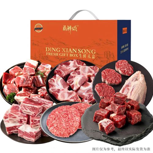 鼎鲜颂 原切谷饲牛肉礼盒458型D
