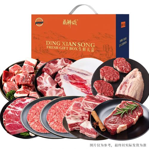 鼎鲜颂 原切谷饲牛肉礼盒658型D