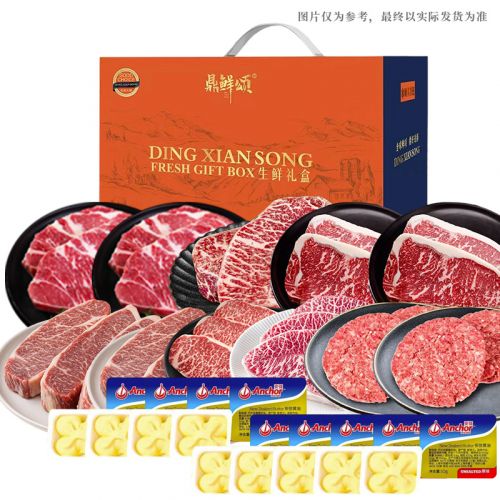 鼎鲜颂 安格斯原切牛排礼盒758型D