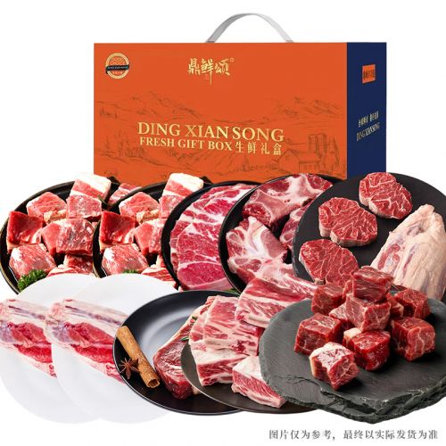 鼎鲜颂 原切谷饲牛肉礼盒858型D