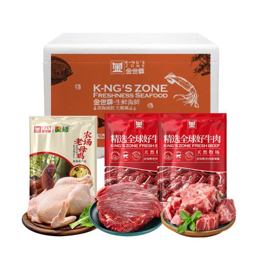 金世尊 精选荟萃锁鲜礼盒2000g