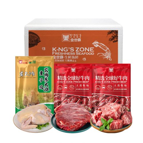 金世尊 精选荟萃锁鲜礼盒2300g